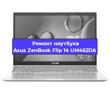 Замена usb разъема на ноутбуке Asus ZenBook Flip 14 UM462DA в Волгограде